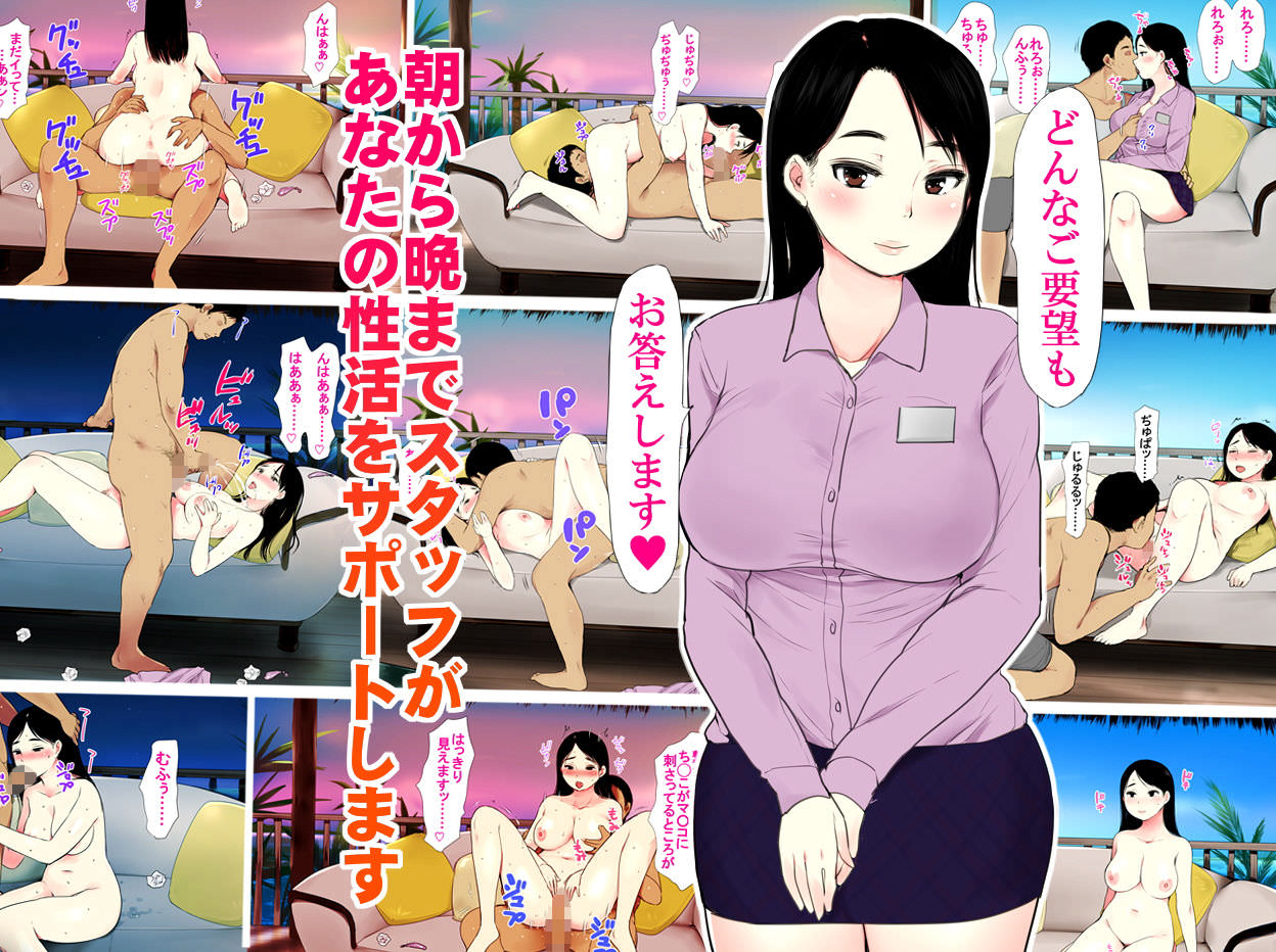 朝から晩まで抜きまくり